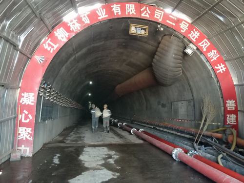 矿建二公司红柳林进风斜井反掘工程再创佳绩