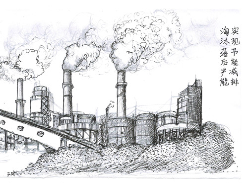 小漫画：治理三废