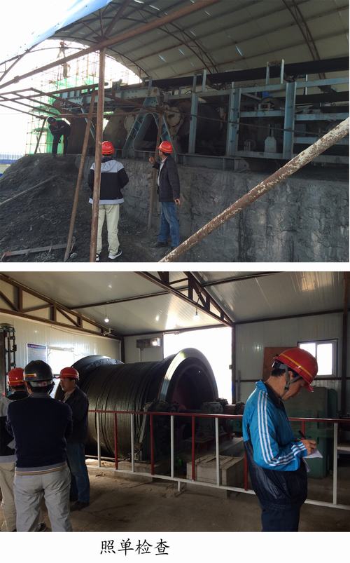 矿建二公司“照单监管，照单追责”助力“百日安全”会战活动