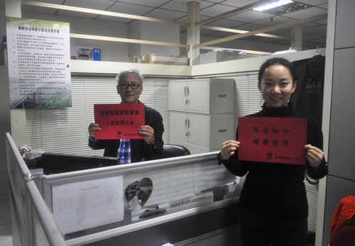 喜迎盛会，路桥分公司职工有话说