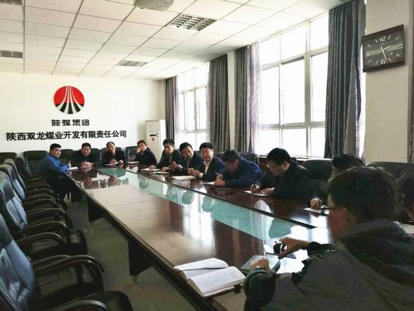 矿建三公司新班子赴陕西双龙煤业对接交流