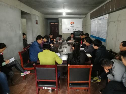 助推“双特百亿”韩城分公司落实作风建设看行动