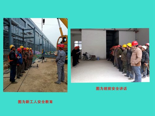 铜煤公司：他们为“安全”做了什么？