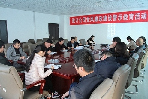 设计研究院： 传承“政治达标”优良基因 建设发展党员“五力工程”