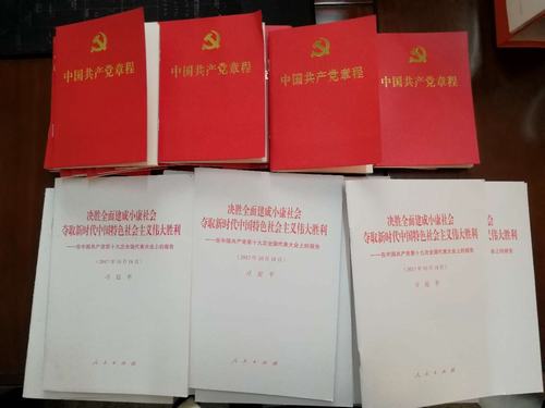 韩城分公司“三个率先”学习宣传贯彻党的十九大精神