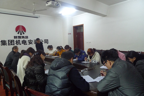 机电安装公司：“学”“考”结合促进管理人员学法规