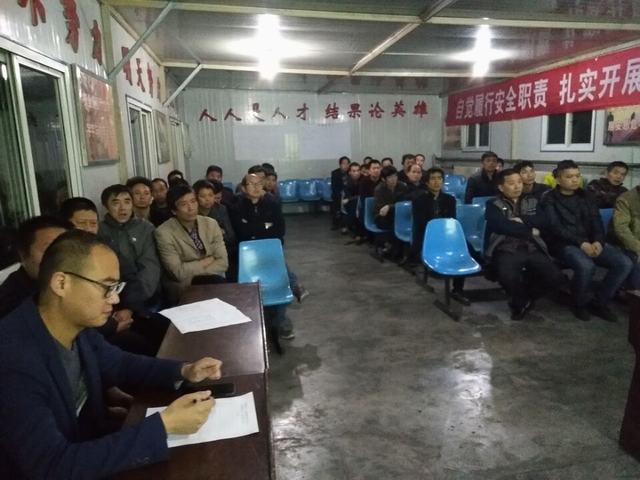 掘进公司开展法律培训促工作方法转变