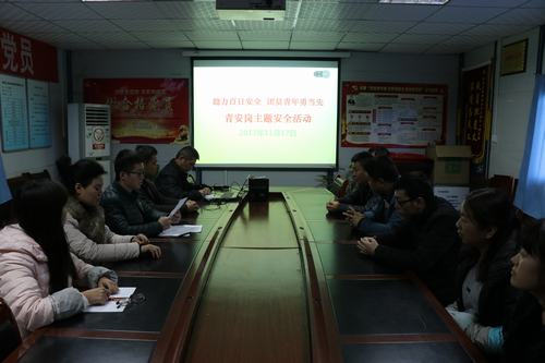 澄合分公司安全“哨兵”在行动