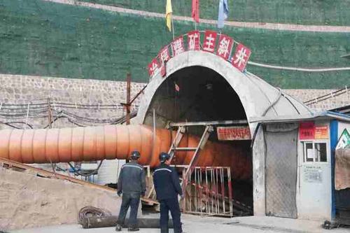 矿建二公司冶坪项目二期工程开启新的里程碑