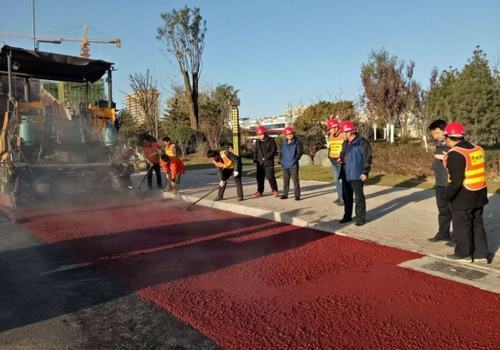 追赶超越,完成彩色路面工程,实现第一阶段目标