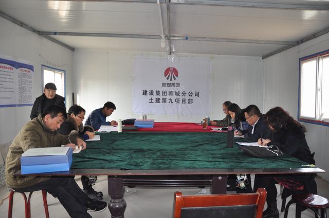 聚焦党群工作 “大擂台”显成效