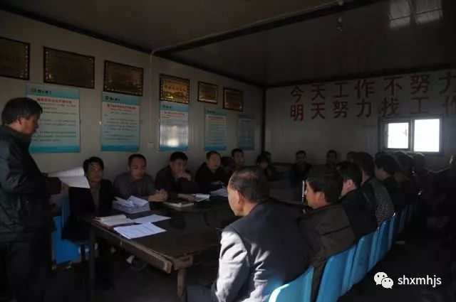 掘进公司党政话“支持”