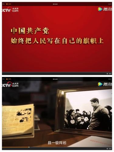 铜煤公司各基层党支部积极组织观看微视频《公仆之路》