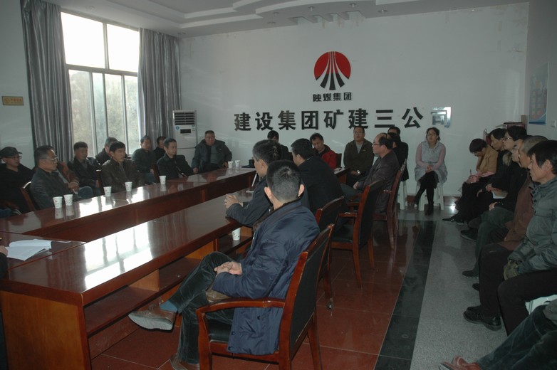 矿建三公司欢送31名职工赴洗选煤分公司