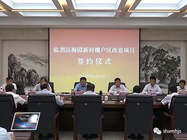 澄合分公司党政话“支持”