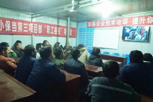 矿建二公司农民工夜校课程“量身定做”