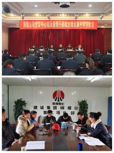 铜煤公司三举措为“双特百亿”目标实现持续发力