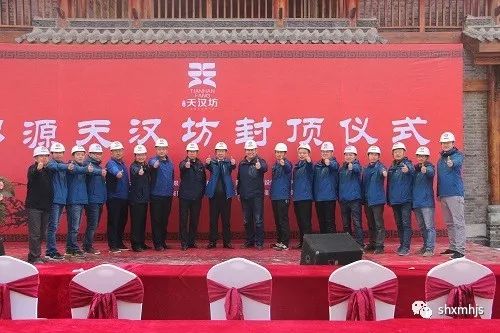 汉中分公司“思不足”“议发展”