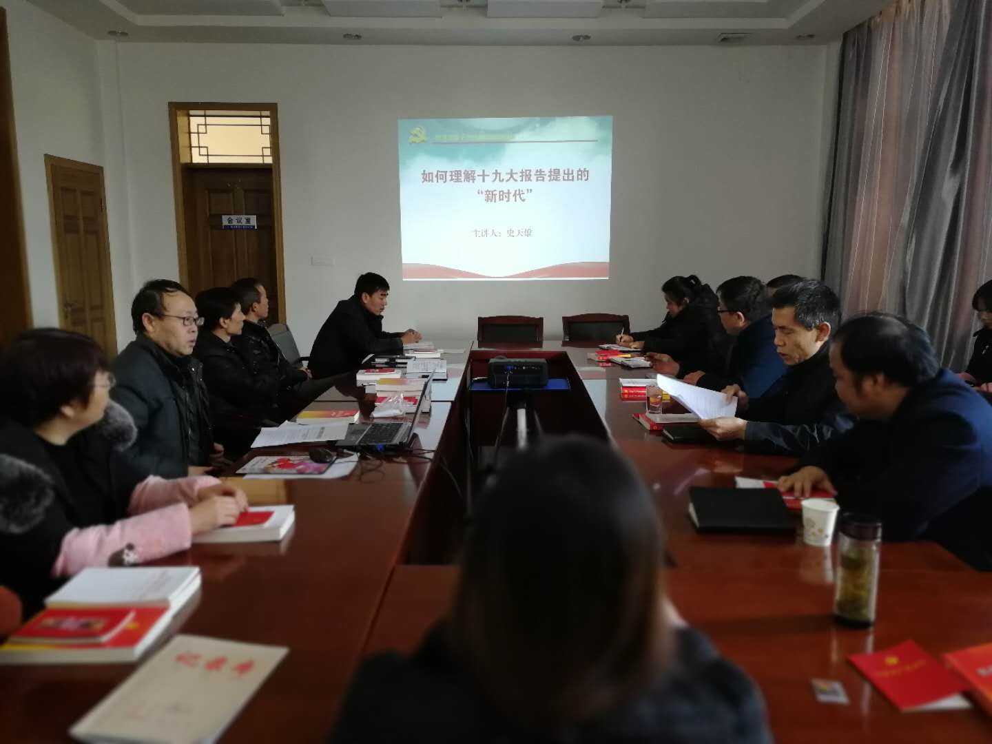 矿建三公司专题党课宣讲党的十九大精神