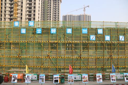 渭南分公司第二项目部班组建设助力工程创优