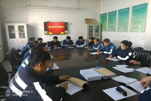 洗选煤运营公司洗煤厂庆元旦，迎新年不忘安全生产