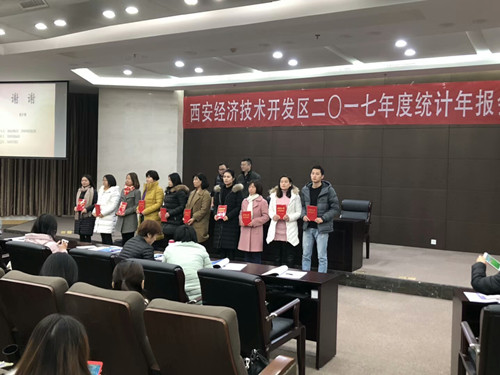 巾帼展风采 统计争先进