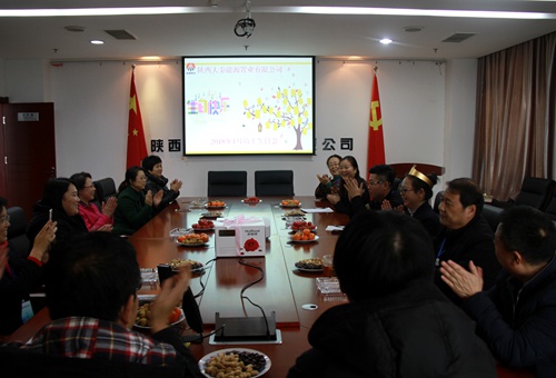 大秦置业公司员工生日会开始啦！