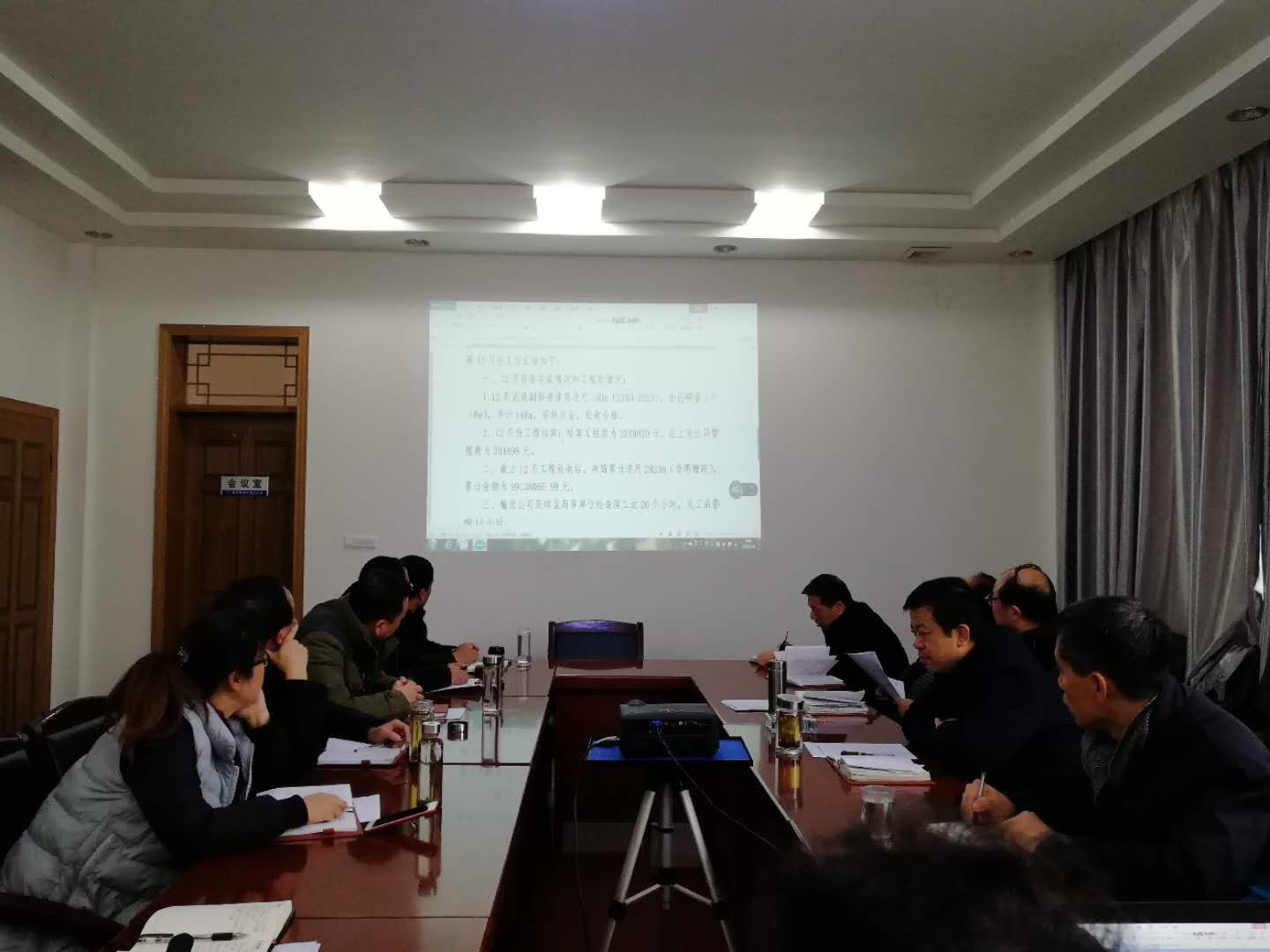 矿建三公司：上下齐努力 奋力开新局