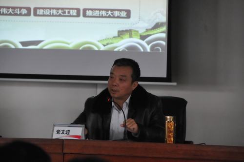 建设集团十九大精神宣讲团到陕北