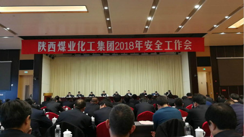 建设集团连续六年荣获陕煤集团安全生产先进单位荣誉称号