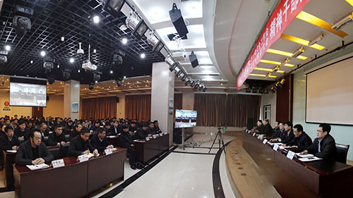 建设集团召开专题视频会议传达陕煤集团二届二次职代会暨2018年工作会议精神