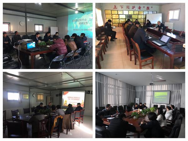 掘进公司“点线面”结合学习陕煤集团“两会”精神