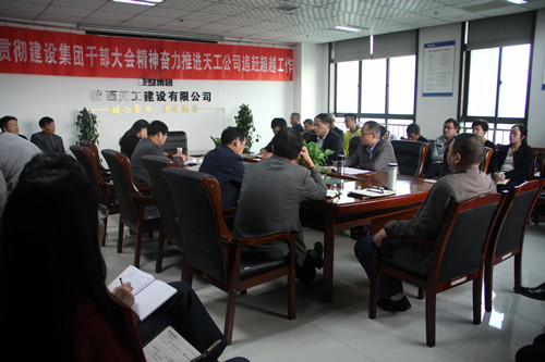 天工公司多路出击加快追赶超越步伐