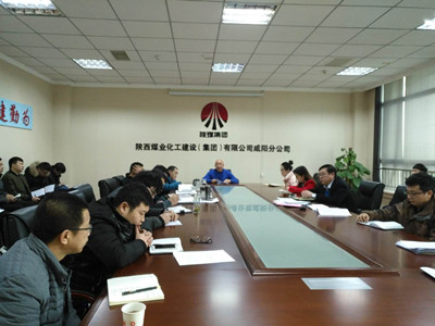 咸阳分公司发起学习贯彻建设集团“五会”精神总动员