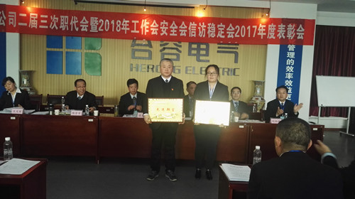 迈向新时代 再谱新篇章