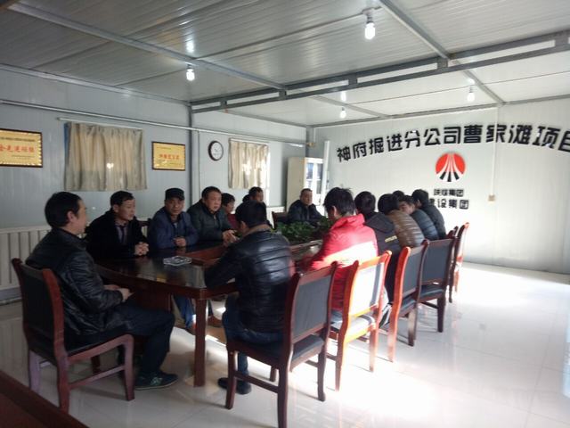 掘进公司：让建设集团“五会”精神走进职工心坎里