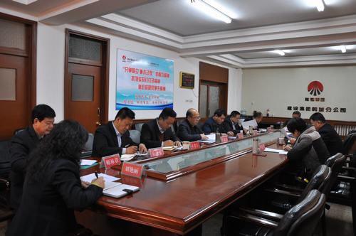 副总经理王宁深入韩城分公司参加指导领导班子民主生活会