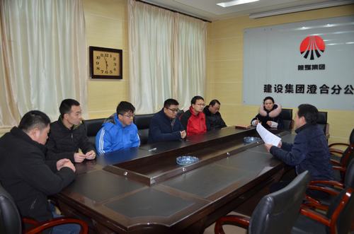 澄合分公司新任干部闯“三关”上岗位