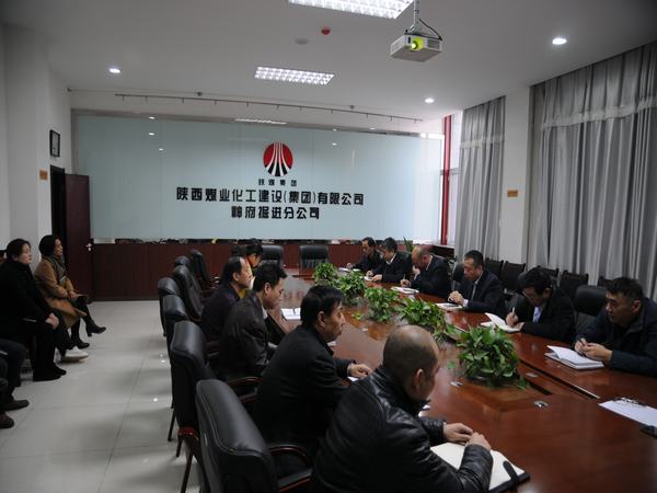 掘进公司:召开收假收心会 不忘初心继续前行