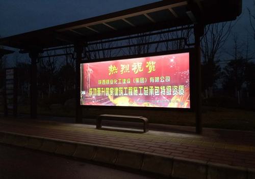 宝鸡分公司积极宣传建设集团晋升建筑工程施工总承包特级资质