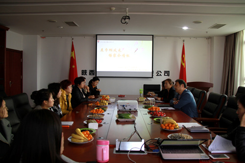 大秦置业公司庆“三八”暨家风家训主题座谈活动进行时