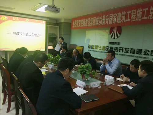 物资公司:强化写作能力 开创宣传报道工作新局面