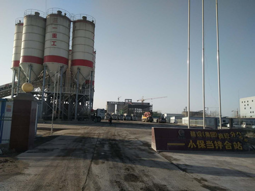 物资公司、洗选煤运营分公司等三家完成原商砼公司小保当拌合站设备移交