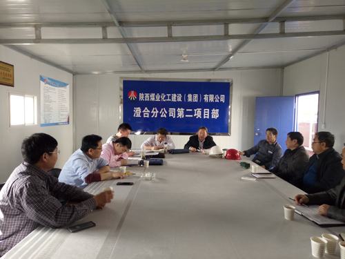 建设集团副总经理王明智莅临陕西小保当项目工地检查指导工作