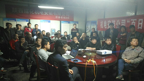 机电安装公司柠条塔项目部严格岗前培训力求文明施工