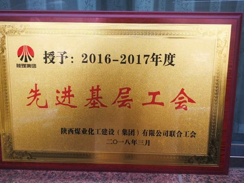 抓好民生建设 给职工一个温暖的“家”