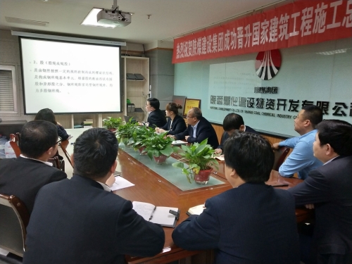 物资公司开展建筑材料知识培训