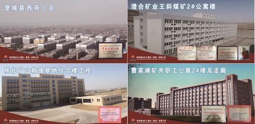 宝剑锋从磨砺出 梅花香自苦寒来