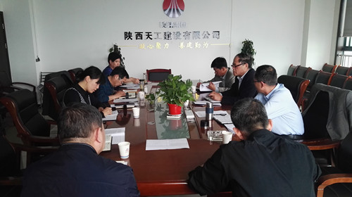 天工公司精心开展理论研讨 助力三年规划目标实现