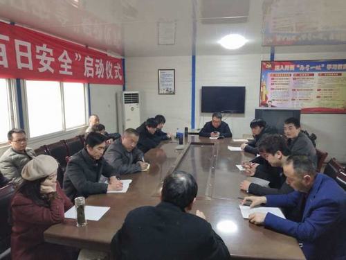 铜煤公司第十二项目部干部职工畅谈学习体会促集团“五会”精神落地生根